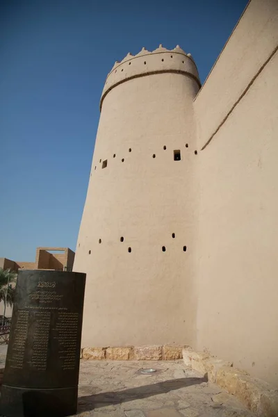 Музей Дворца Аль Масмак Рияде Саудовская Аравия — стоковое фото