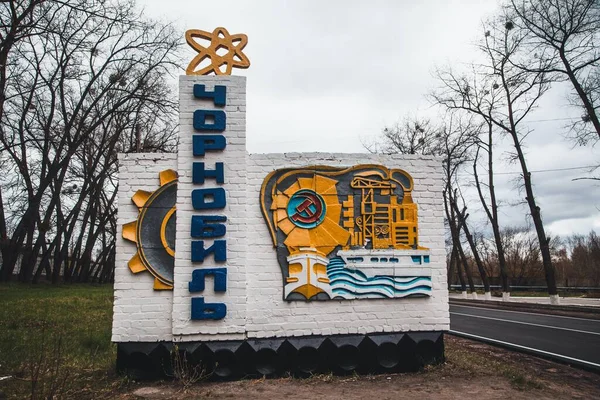 Tsjernobyl City Sign Uit Buurt Van Tsjernobyl Exclusion Zone — Stockfoto