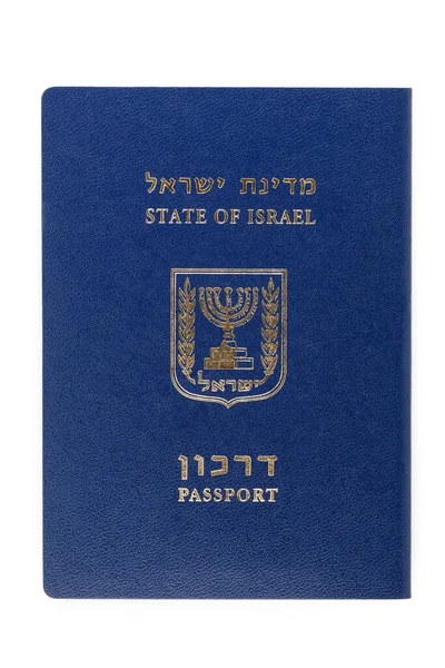 Passport Israeli Citizen Isolated White Background International Travel Identity Document Imágenes de stock libres de derechos