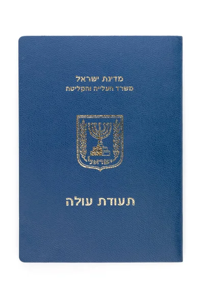 Teudat Oleh Israel Aliyah kitapçıktan yararlanıyor. İbranice yazılmış. İsrail Özümseme Bakanlığı ve Yahudi ajansı Sokhnut 'un yeni göçmen pasaportu. Beyaz arkaplanda izole