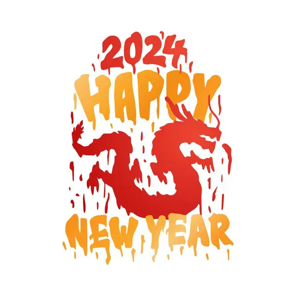 喜庆新年2024龙年红与金涂鸦设计 — 图库矢量图片