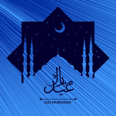 EID mübarek. Cami siluet ve Arapça hat. Vektör çizim