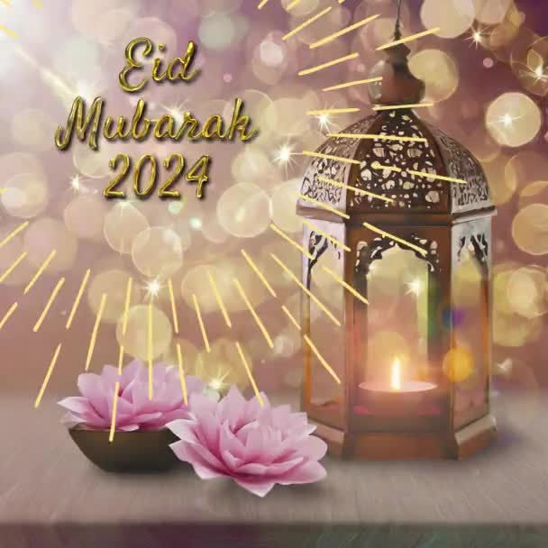 Eid Mubarak 2024 Celebración Deseos Imágenes Fullhd Alta Calidad — Vídeos de Stock