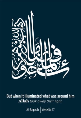 Dijital kaligrafi, İngilizce çevirisi şöyle, ama onun etrafındakileri aydınlattığında, Allah onların ışığını aldı, 17 numaralı ayet (ayet) El-Bekara 'dan.