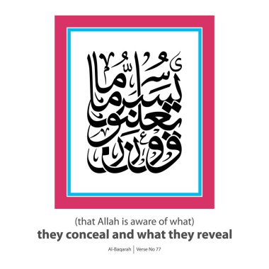 Conceal and reveal calligraphy, English Translated as, they conceal and what they reveal, Verse No 77 from Al-Baqarah clipart