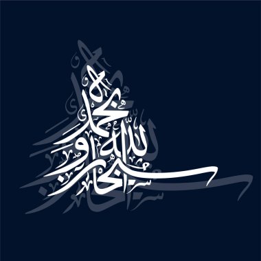 Bu çarpıcı vektör çizimi, Subhan Allah wa bihamdihi sözcüğünün karmaşık Arapça kaligrafisini içeriyor. Tasarım, İslam sanatının özünü güzel bir şekilde yakalıyor ve onu dini veya kültürel temalar için mükemmel kılıyor..