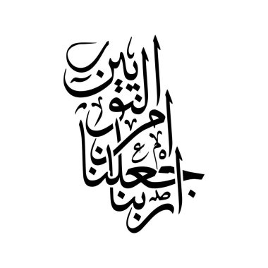 Elegant vector Arabic calligraphy of the phrase Rabbana aj alna min at tawwabeen. Translated as Our Lord, make us among those who repent. Perfect for Islamic art, wall decor, prints, and religious design projects.
