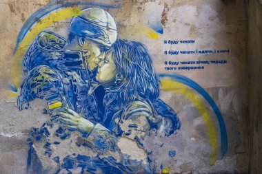 Street Art of the famous French artist Christian Ghemy. 215. Art is dedicated to all lovers who were separated by the war. Ukraine, Lviv. 2022
