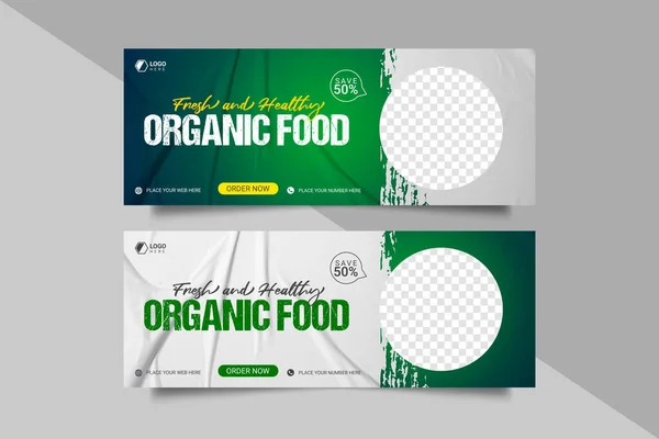 Fresh Grocery Vegetable Web Banner Social Media Post Design Template — Stock Vector