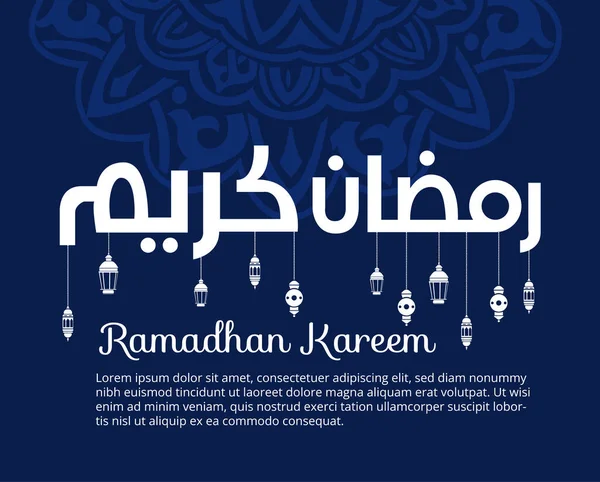 Kreatives Ramadhan Kareem Poster Design — Stockvektor