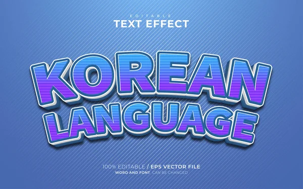 Efecto Texto Editable Idioma Coreano — Vector de stock
