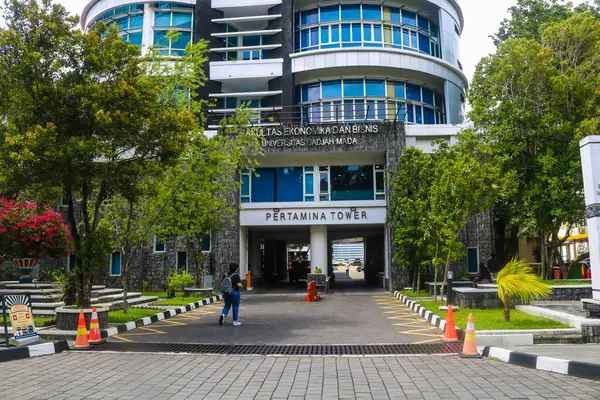 Stock image Gadjah Mada University (UGM) Yogyakarta economics and business faculty building. Economics and business lecture building