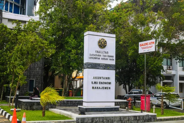 Stock image Gadjah Mada University (UGM) Yogyakarta economics and business faculty building. Economics and business lecture building