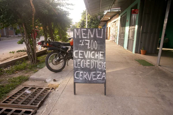 Tarapoto Περού Οκτωβρίου 2022 Street Sign Announcing Coconut Ice Cream — Φωτογραφία Αρχείου