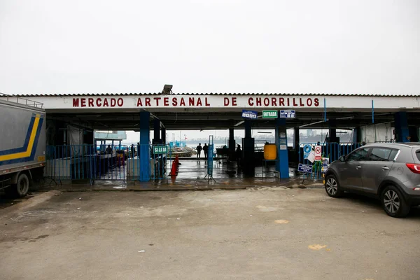 stock image Lima, Peru; 1st January 2023: Activity of the fishing industry in the port of Chorrios in the City of Lima in Peru.