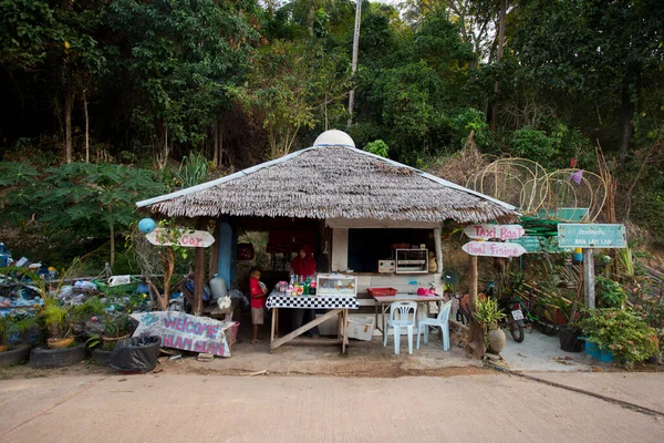 Koh Yao Tajlandia Stycznia 2023 Widok Przodu Domu Rybackiej Miejscowości — Zdjęcie stockowe