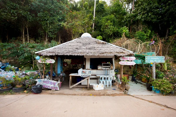Koh Yao Tajlandia Stycznia 2023 Widok Przodu Domu Rybackiej Miejscowości — Zdjęcie stockowe