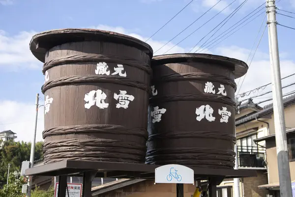 Sado Japan 1St October 2023 Japanese Hokusetsu Sake Brewery Sado — Stock Photo, Image
