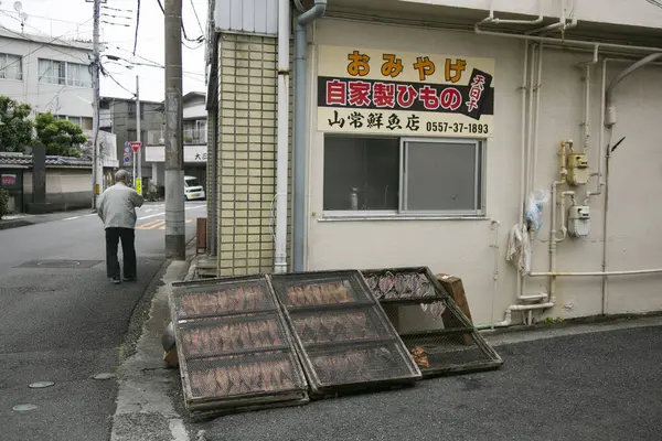 Ito Japan 1St October 2023 Fish Dried Fish Shop Ito — Stock Photo, Image