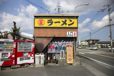 Kurume, Japonya; 1 Ekim 2023: Maruboshi Ramen dükkanı FUkuoka 'daki en ünlü ramen restoranlarından biridir..
