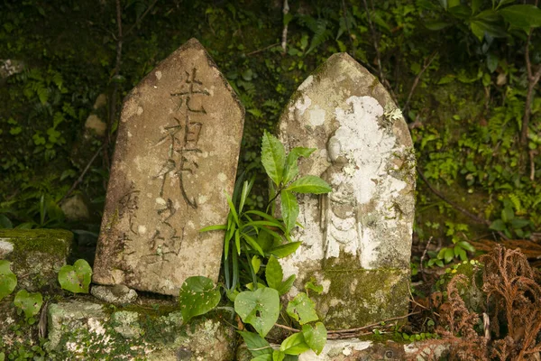 Carved stone monoliths at a Japanese shrine in Wakayama Prefecture in Japan.