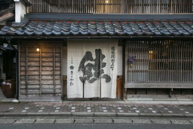 Murakami, Japonya; 1 Ekim 2023: Japonya 'nın kuzeyindeki Niigata Bölgesi' nde Murakami kasabası ve iş caddelerinin manzarası.