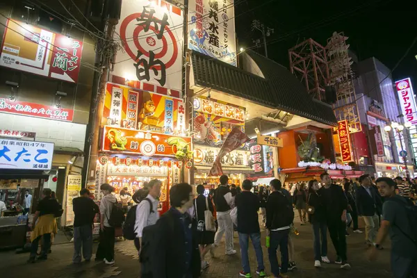 Osaka Japon Octobre 2023 Restaurants Touristes Dans Les Rues Dotonbori Photos De Stock Libres De Droits