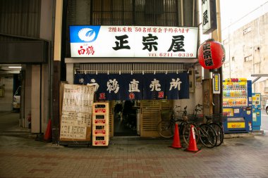 Osaka, Japonya; 20 Ekim 2023: Osaka şehrinin Dotonbori ilçesinde bir restoranın önü, gece hayatı ve yemek sahneleriyle ünlüdür..