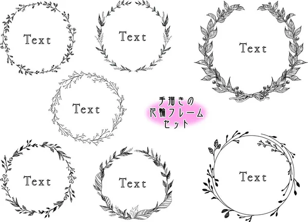 Pretty hand-painted wreath set.