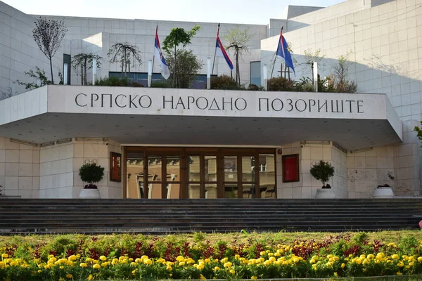 Serbian National Theatre City Center Novi Sad Sunny Day — Stock Photo, Image