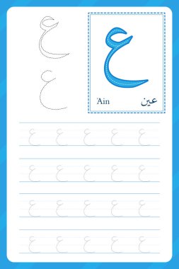 Mektup var. Arap alfabesi takip çizelgesi. Anaokulu ödevleri. Çocuklar için yazma pratiği. Vektör tasarımı.