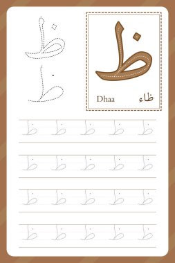 Dhaa mektubu. Arap alfabesi takip çizelgesi. Anaokulu ödevleri. Çocuklar için yazma pratiği. Vektör tasarımı.