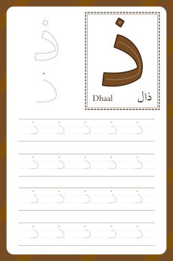 Dhaal mektubu. Arap alfabesi takip çizelgesi. Anaokulu ödevleri. Çocuklar için yazma pratiği. Vektör tasarımı.