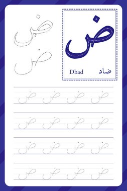 Dhad mektubu. Arap alfabesi takip çizelgesi. Anaokulu ödevleri. Çocuklar için yazma pratiği. Vektör tasarımı.