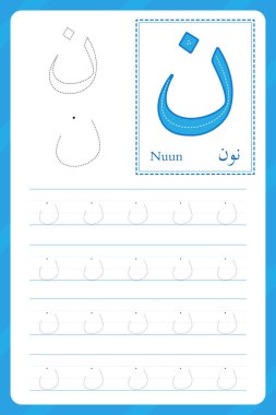 Nuun mektubu. Arap alfabesi takip çizelgesi. Anaokulu ödevleri. Çocuklar için yazma pratiği. Vektör tasarımı.