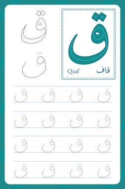 Kaf mektubu. Arap alfabesi takip çizelgesi. Anaokulu ödevleri. Çocuklar için yazma pratiği. Vektör tasarımı.