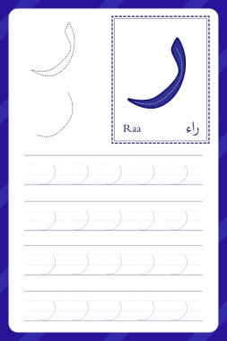 Raa mektubu. Arap alfabesi takip çizelgesi. Anaokulu ödevleri. Çocuklar için yazma pratiği. Vektör tasarımı.