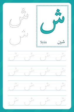 Syiin mektubu. Arap alfabesi takip çizelgesi. Anaokulu ödevleri. Çocuklar için yazma pratiği. Vektör tasarımı.
