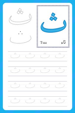 Tsaa mektubu. Arap alfabesi takip çizelgesi. Anaokulu ödevleri. Çocuklar için yazma pratiği. Vektör tasarımı.