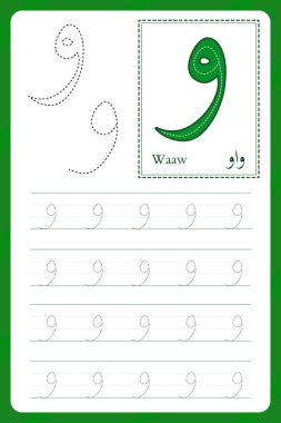 Vaaw mektubu. Arap alfabesi takip çizelgesi. Anaokulu ödevleri. Çocuklar için yazma pratiği. Vektör tasarımı.