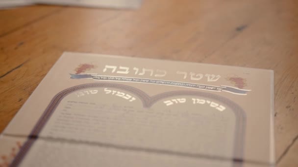 비문이 새겨진 투바가 놓여져 덮개씌운 의식을 준비가 유대인의 결혼식 — 비디오