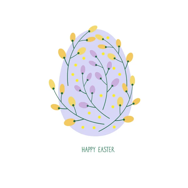 Easter Egg Congratulations Holiday Easter Cute Easter Egg Painted Delicate — Archivo Imágenes Vectoriales