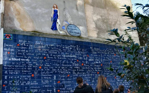 Ściana Montmartre Gdzie Kocham Cię Jest Napisana Wielu Językach Międzynarodowych — Zdjęcie stockowe
