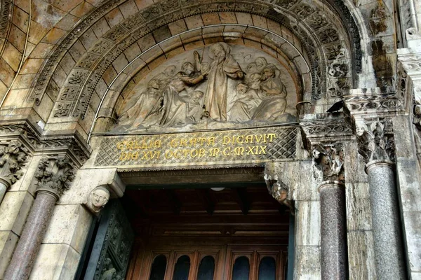 프랑스 2022 프랑스 파리에 신성한 예수의 성당의 아름다운 — 스톡 사진