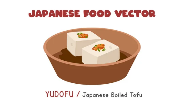 Japonské Yudofu Japonské Vařené Tofu Plochý Vektorový Design Ilustrace Kliparty — Stockový vektor