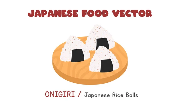 Japoński Onigiri Japoński Rice Balls Płaski Wektor Projekt Ilustracja Clipart — Wektor stockowy