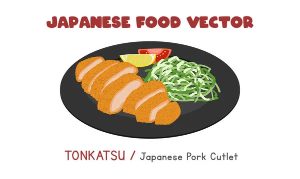 Japonské Tonkatsu Japonské Vepřové Řízek Křupavý Plochý Vektor Design Ilustrace — Stockový vektor