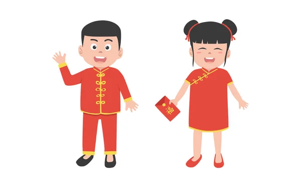 Κινέζικα Ρούχα Της Πρωτοχρονιάς Απλό Χαριτωμένο Κινεζάκι Αγόρι Και Κορίτσι — Διανυσματικό Αρχείο
