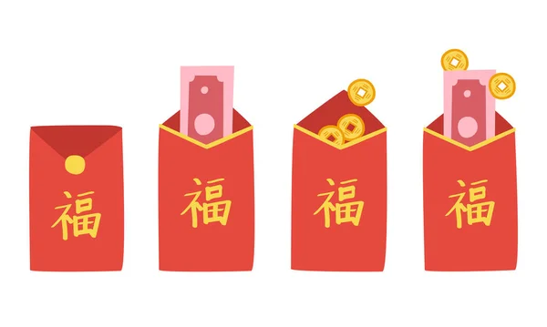Διάνυσμα Σετ Κινεζικού Κόκκινου Φακέλου Της Πρωτοχρονιάς Απλό Κόκκινο Φάκελο — Διανυσματικό Αρχείο