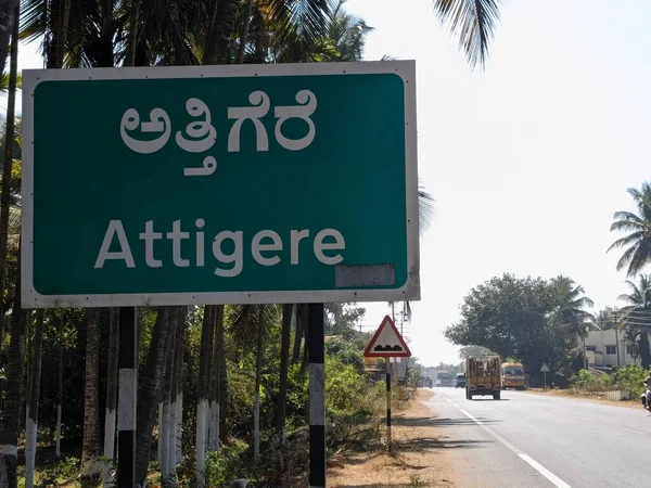 Karnataka Hindistan 'da yol kenarında yeşil yönetim kurulu.